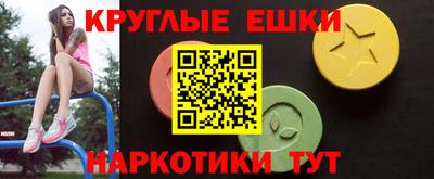 таблы Кимры