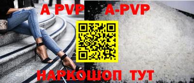 меф Кинель