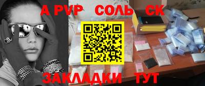 первитин Апрелевка