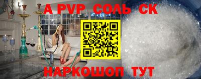 прущий лед Апшеронск