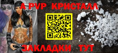 меф Кинель