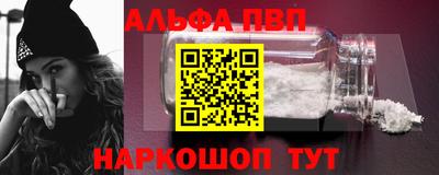 прущий лед Апшеронск