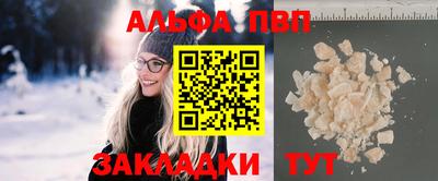 меф Кинель