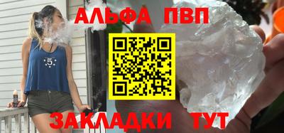 спиды Краснознаменск