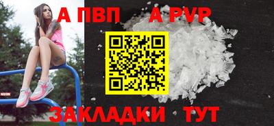 первитин Апрелевка