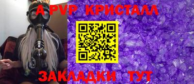 первитин Апрелевка