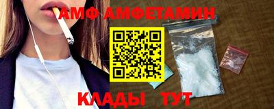 таблы Кимры