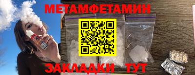 меф Кинель