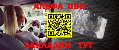 прущий лед Апшеронск