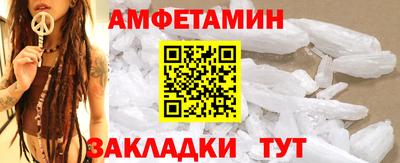 таблы Кимры