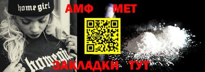 таблы Кимры