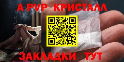таблы Кимры