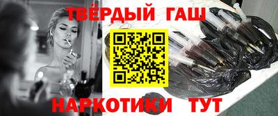 таблы Кимры
