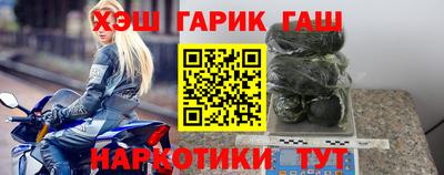 мескалин Аргун