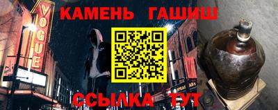 прущий лед Апшеронск