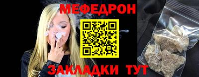 таблы Кимры