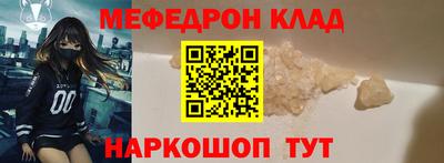 таблы Кимры