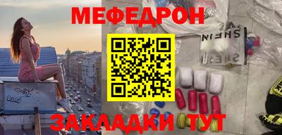 таблы Кимры
