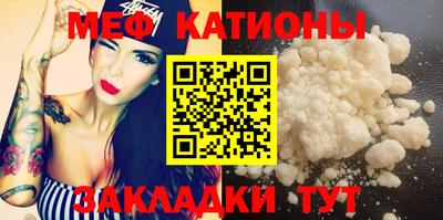 прущий лед Апшеронск