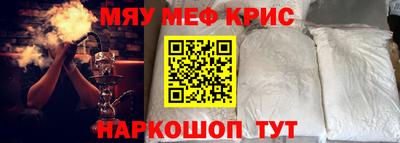 мескалин Аргун