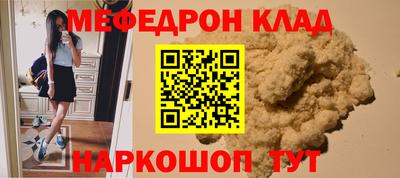 мескалин Аргун