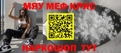 таблы Кимры