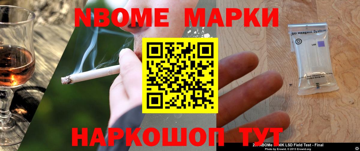 ЛСД экстази ecstasy  Чайковский 