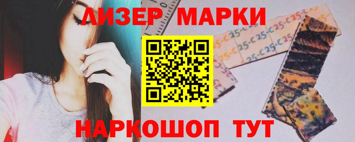 Конопля Чайковский