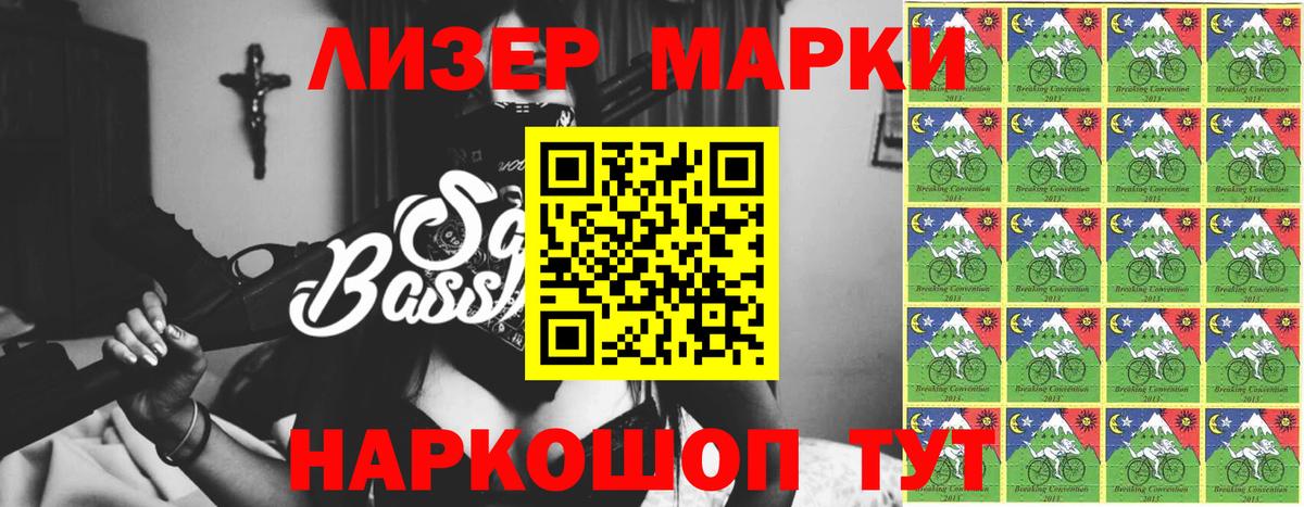 Чайковский  Лсд 25 экстази ecstasy  ЛСД экстази кислота  Вход с VPN 