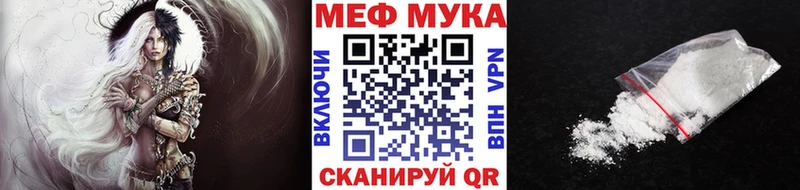 сколько стоит Чайковский Меф кристаллы