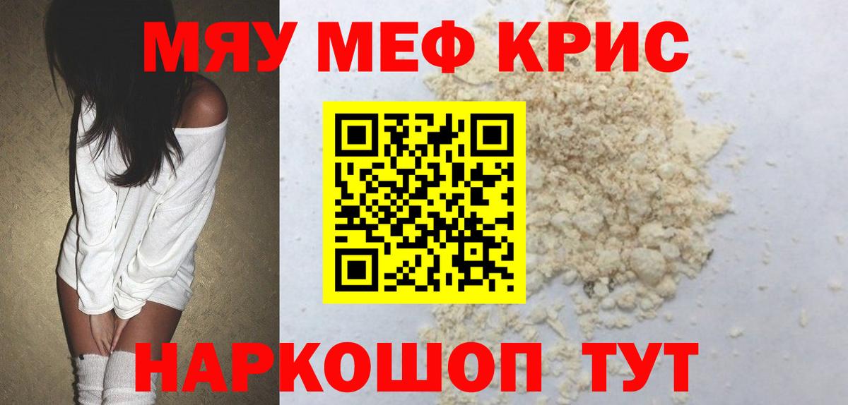 МЕФ  Чайковский  Меф  Меф VHQ 