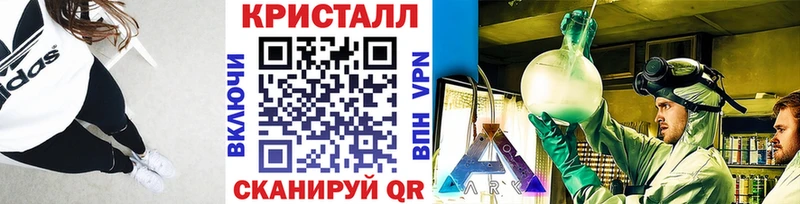 МЕТАМФЕТАМИН винт  купить  сайты  Чайковский 