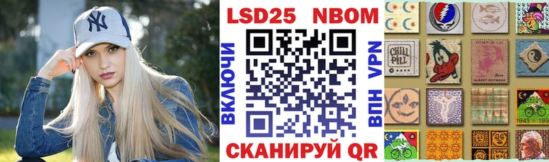 Наркотические марки 1,5мг  Чайковский 