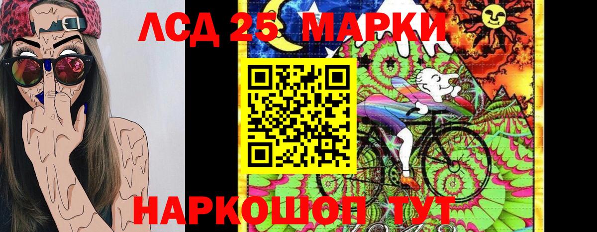 Марки NBOMe 1,8мг  Марки N-bome  Марки NBOMe 1,8мг  Чайковский 