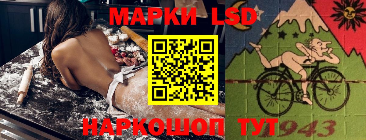 Наркотические марки 1,5мг Чайковский