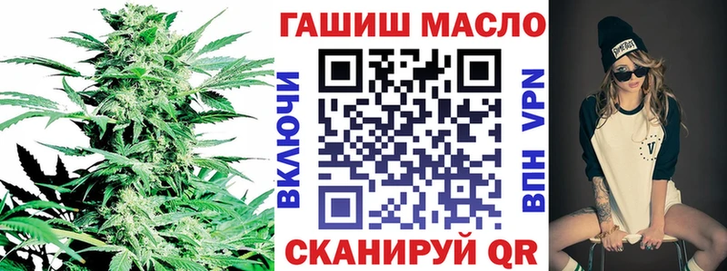 ТГК THC oil  цены   omg вход  Чайковский 