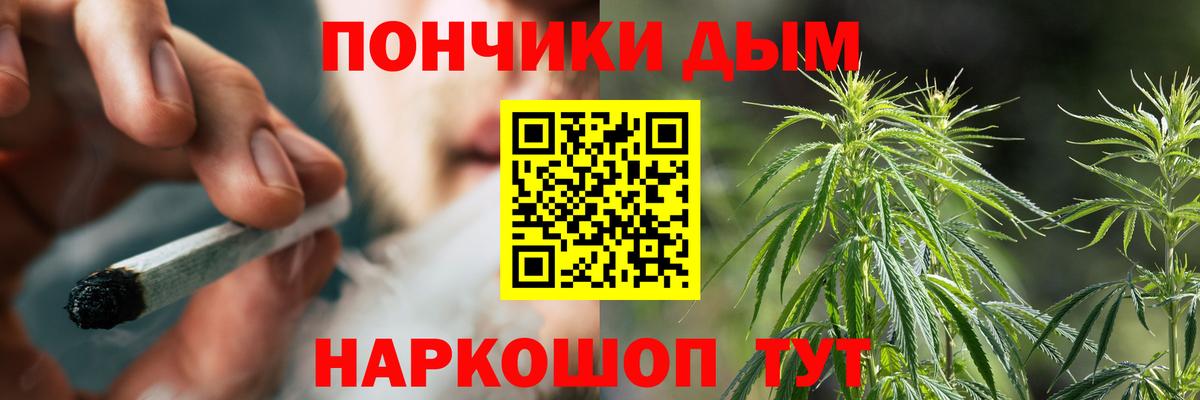 Бошки марихуана VHQ Чайковский