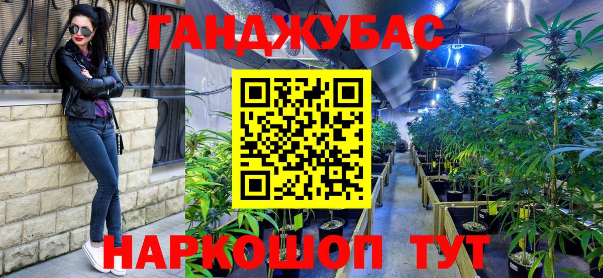 Конопля Amnesia Чайковский